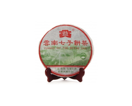 京口普洱茶大益回收大益茶2004年彩大益500克 件/提/片