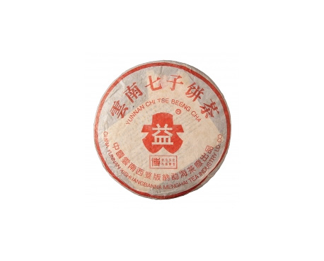 京口普洱茶大益回收大益茶2004年401批次博字7752熟饼